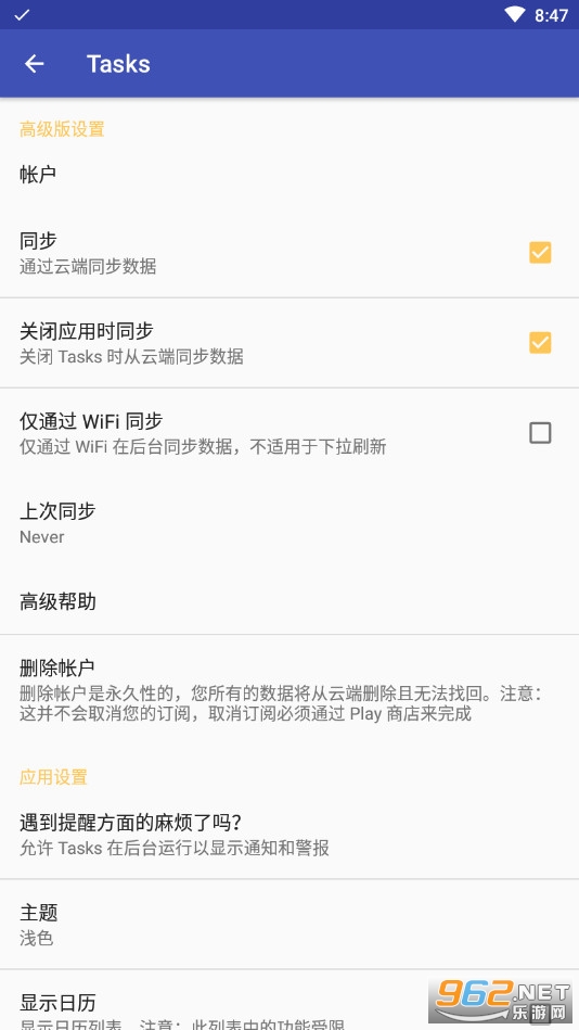 Tasks��������v3.2.0��׿���ͼ3