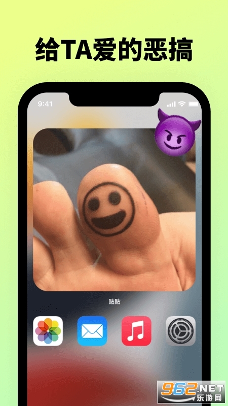 ��������TieTieapp v1.4.500��ͼ1