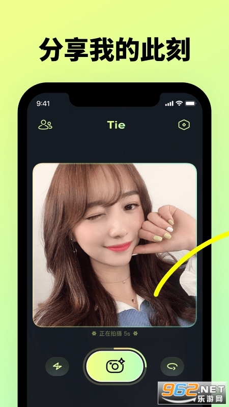 ��������TieTieapp v1.4.500��ͼ0