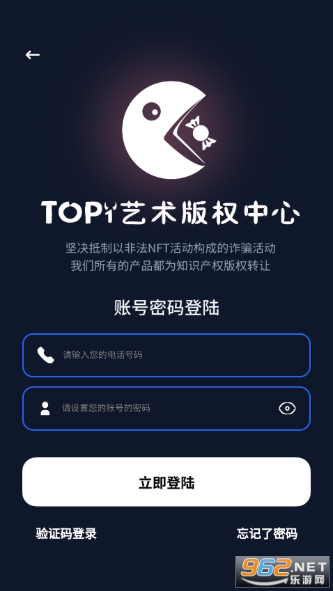 top1������Ȩ����v1.0 app��ͼ0