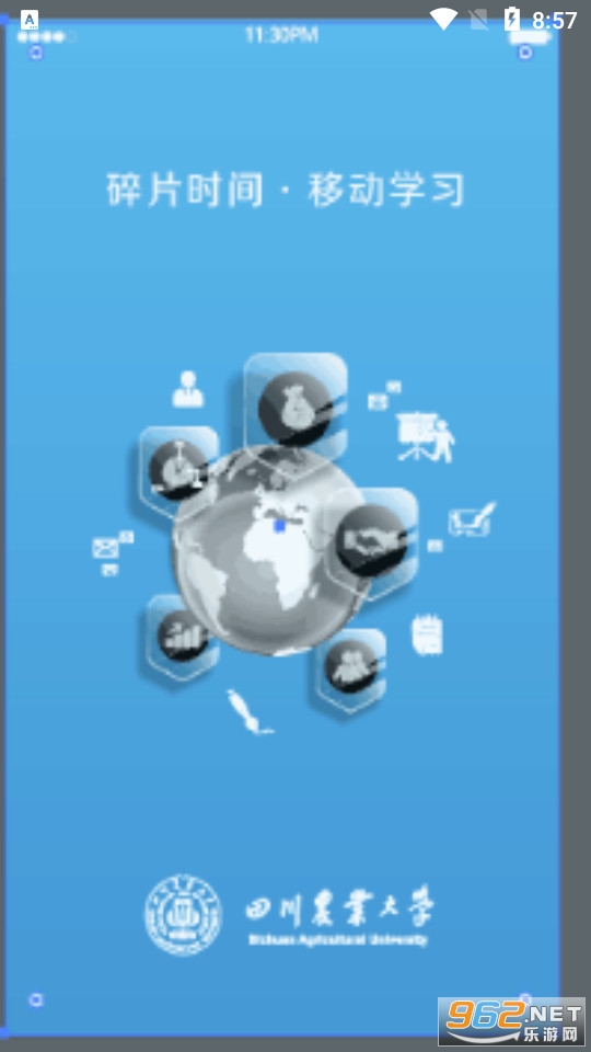 ��ũ����ѧ��ƽ̨��¼app v1.5��ͼ0