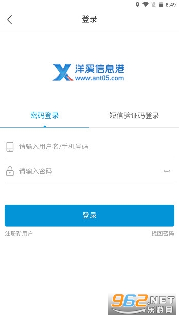 ��Ϫ��Ϣ�۹ٷ���app��ͼ2