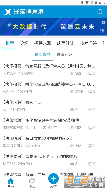 ��Ϫ��Ϣ�۹ٷ���app��ͼ0
