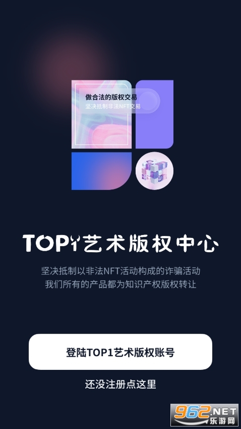 top1������������ƽ̨v1.0 �ٷ����ͼ1