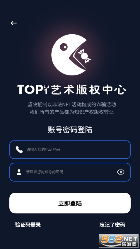 top1������������ƽ̨v1.0 �ٷ����ͼ2