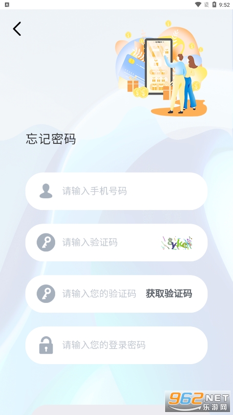 ��Ȥ����appv1.3.0 ���°��ͼ0