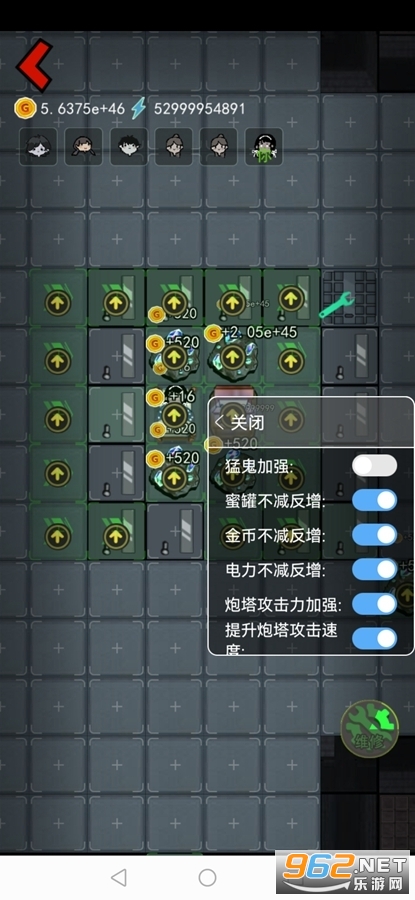 躺平发育多门版截图0
