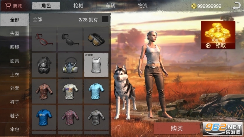 绝地求生单机版内置修改器功能莱单MOD截图3