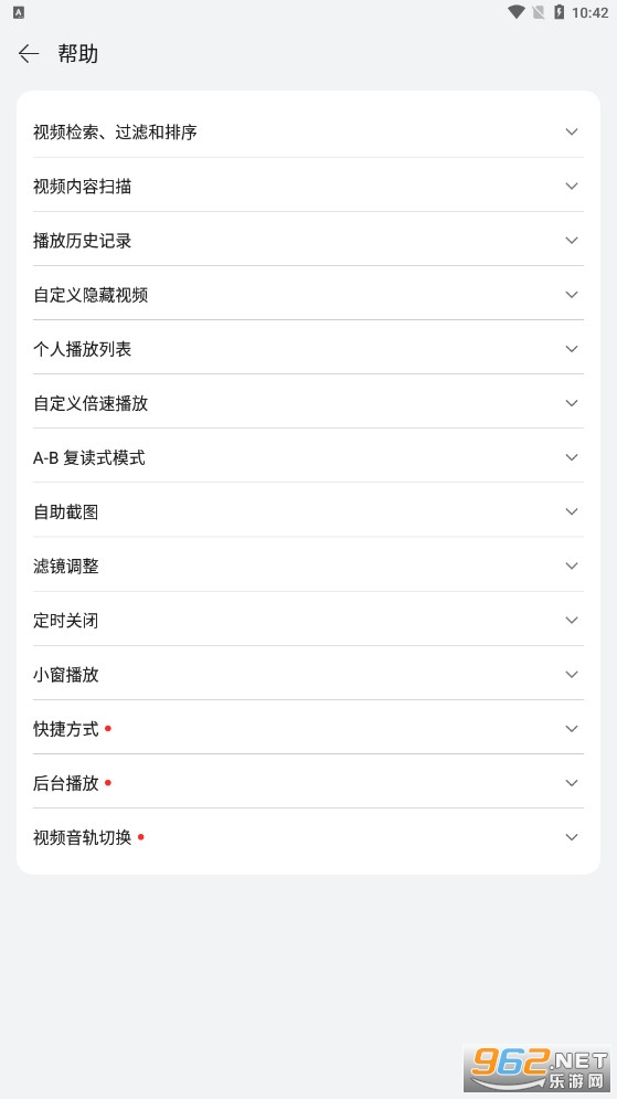 ��Ϊ��Ƶ�����(HUAWEI VIDEO)v8.9.30.320��ͼ0