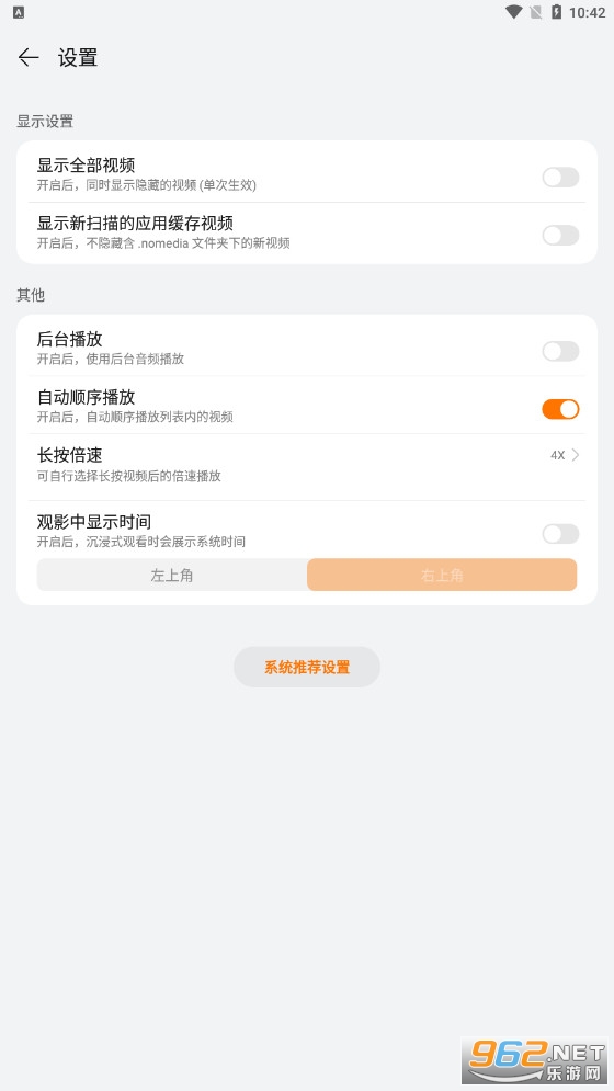 ��Ϊ��Ƶ�����(HUAWEI VIDEO)v8.9.30.320��ͼ2