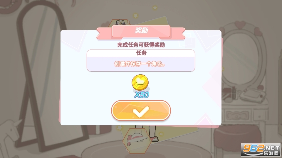 ���ŵ�����װ��С��YOYO dollȫ��������Ѱ����°� v4.2.0��ͼ2