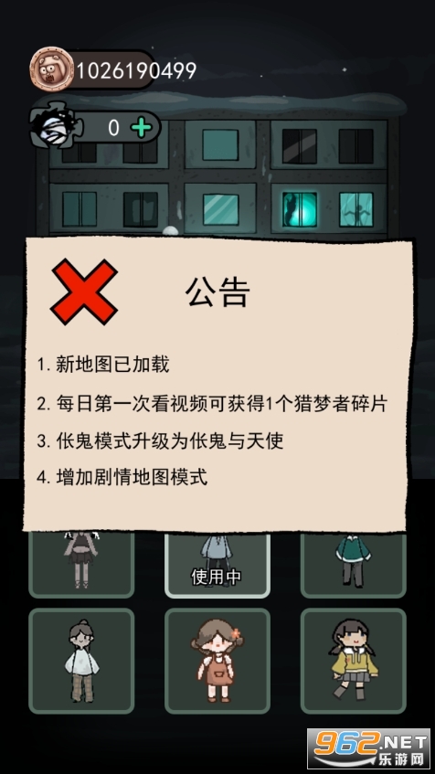 ��ƽ����ȫ�������ͼ6