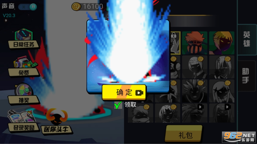 �����Ӱvs���������޽�������v1.0.0��ͼ3