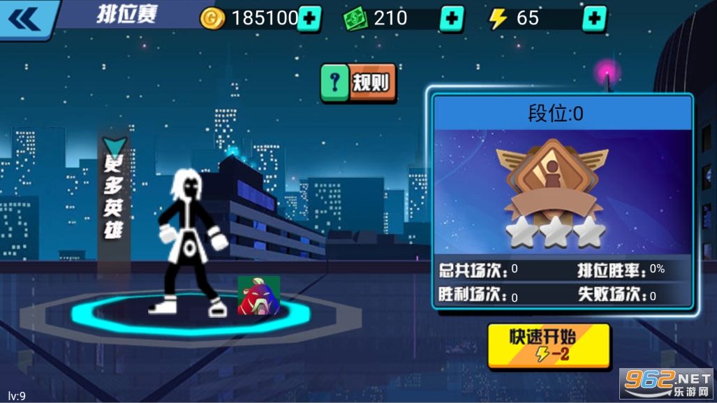�����Ӱvs���������޽�������v1.0.0��ͼ4