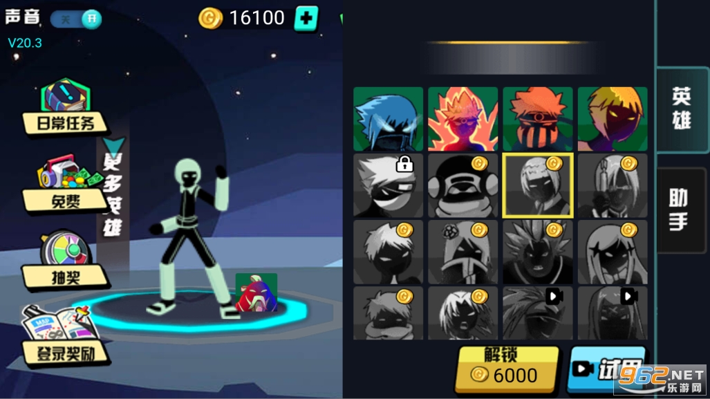 �����Ӱvs���������޽�������v1.0.0��ͼ1