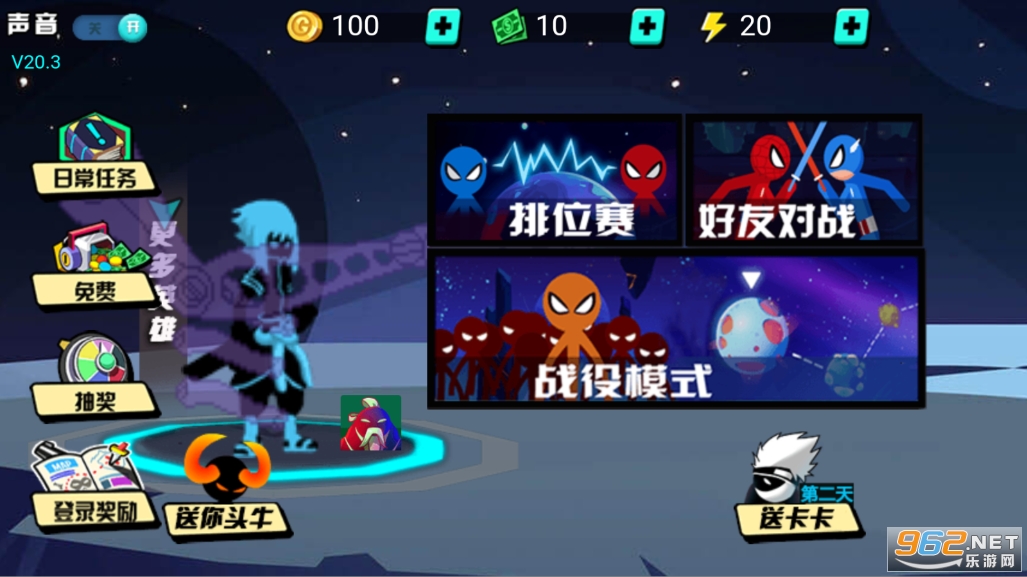 �����Ӱvs���������޽�������v1.0.0��ͼ6