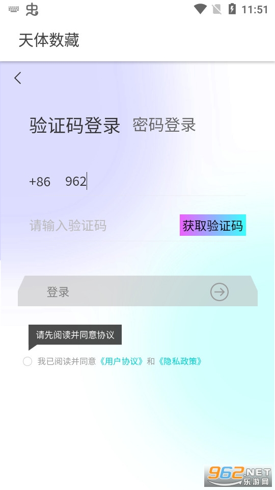 ��������appƽ̨ v1.0.0��ͼ0