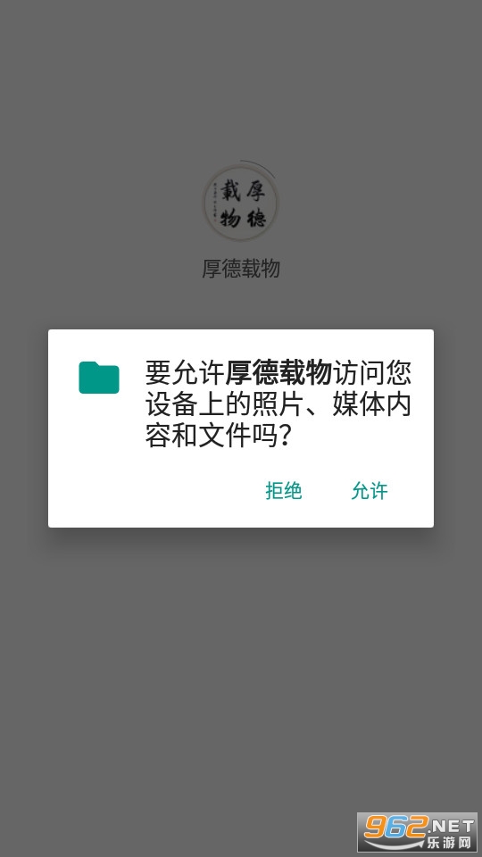 ��������ֻ�����ƽ̨app v1.2.5��ͼ3