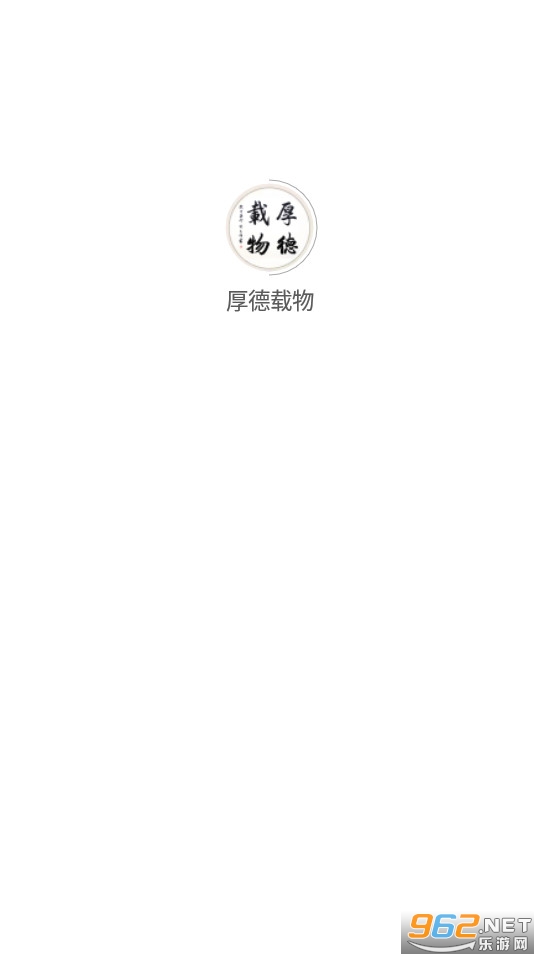 ��������ֻ�����ƽ̨app v1.2.5��ͼ1