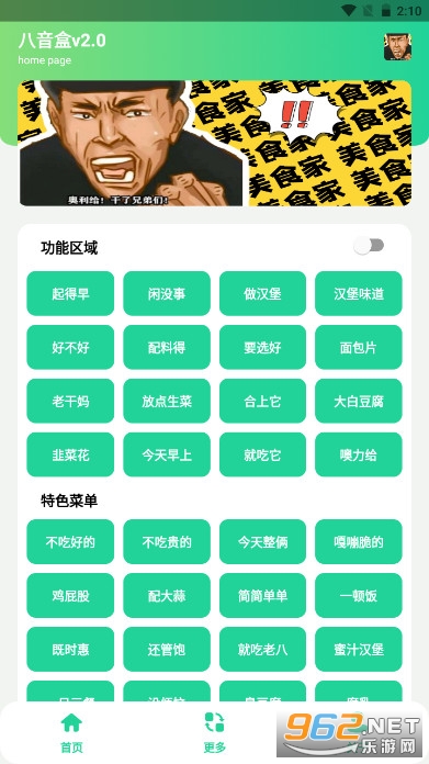 �������ϰ˰�2.0��ͼ6