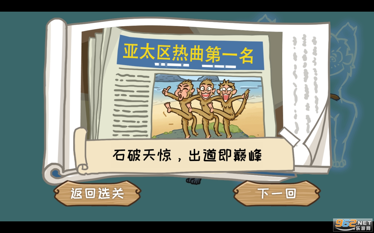 ���δ�֮��Ц�������°�v1.2.3��ͼ0