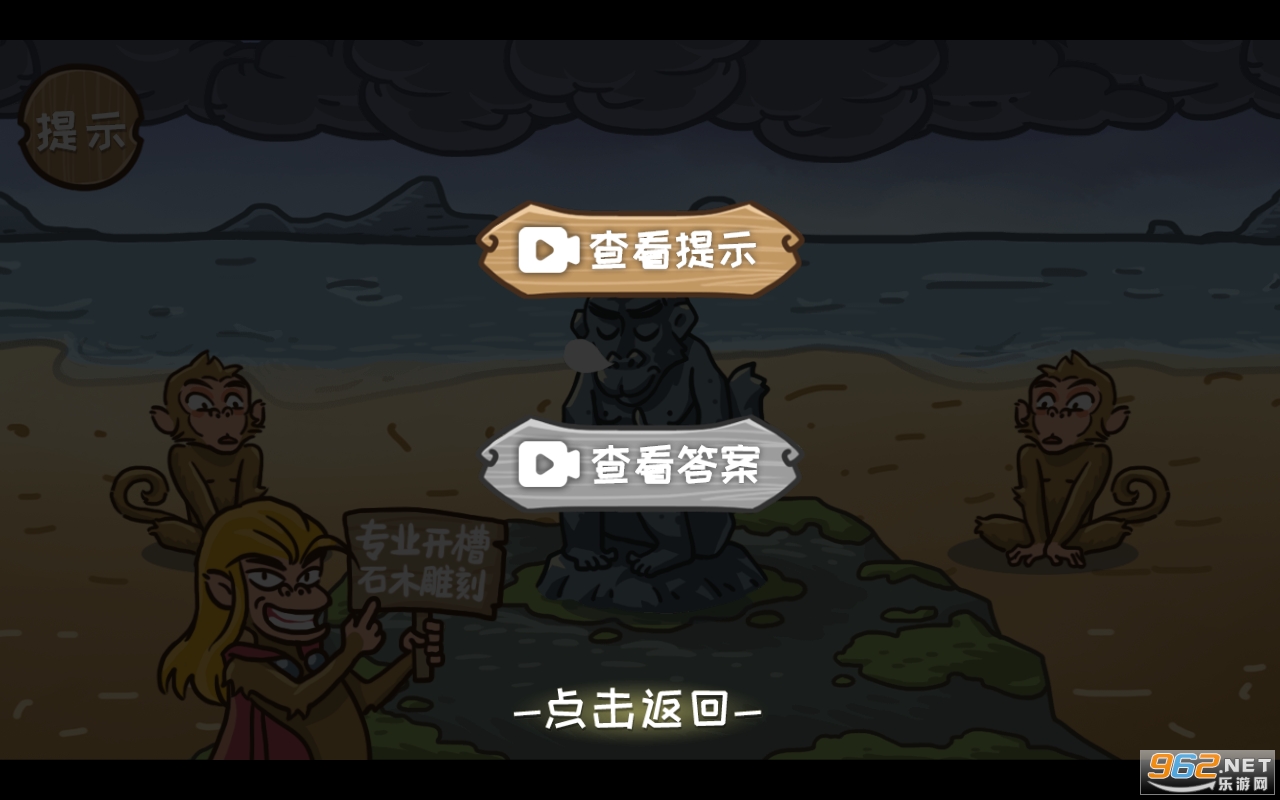 ���δ�֮��Ц�������°�v1.2.3��ͼ2