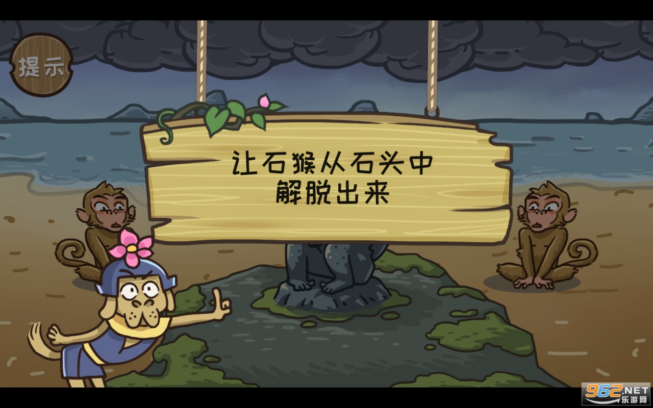 ���δ�֮��Ц�������°�v1.2.3��ͼ3