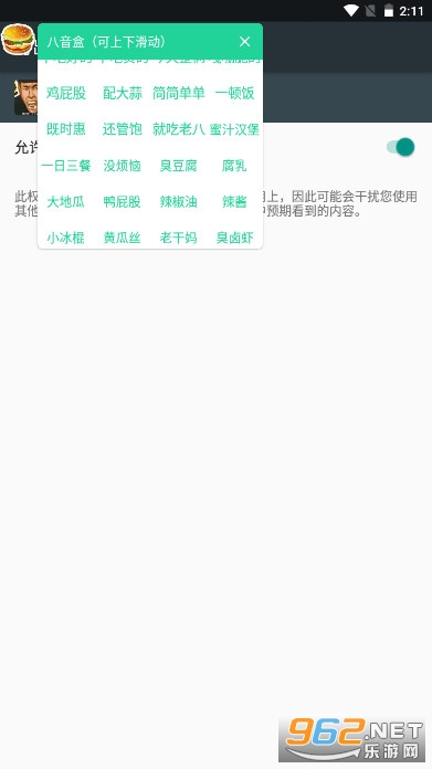 �������ϰ˰�2.0��ͼ5