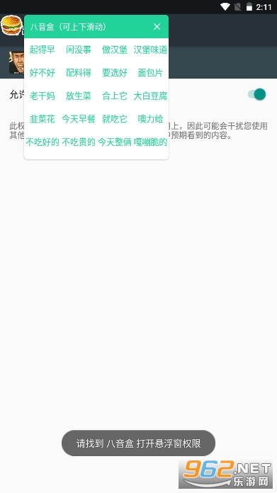 �������ϰ˰�2.0��ͼ4