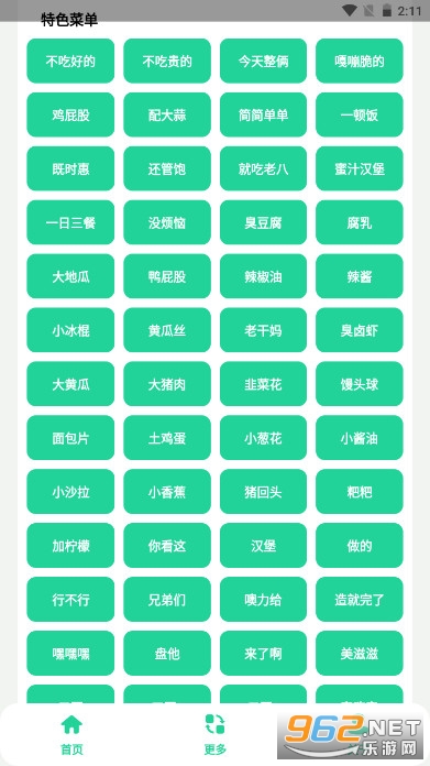 �������ϰ˰�2.0��ͼ7