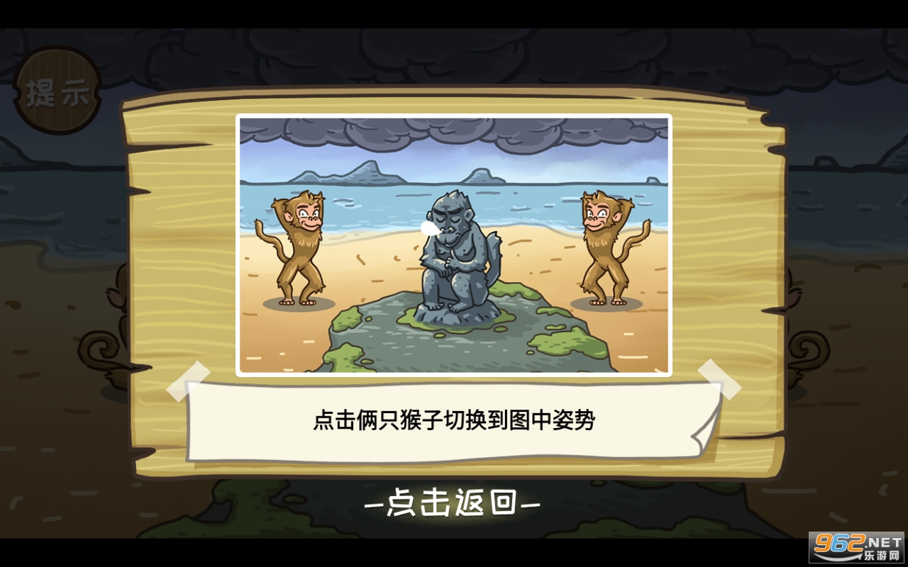 ���δ�֮��Ц�������°�v1.2.3��ͼ1