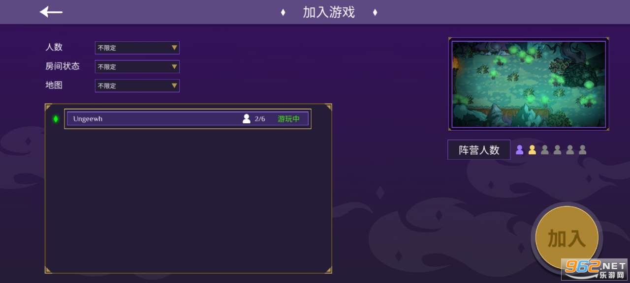 闪灵猎人(Hunt-or-Haunt)手机版截图4