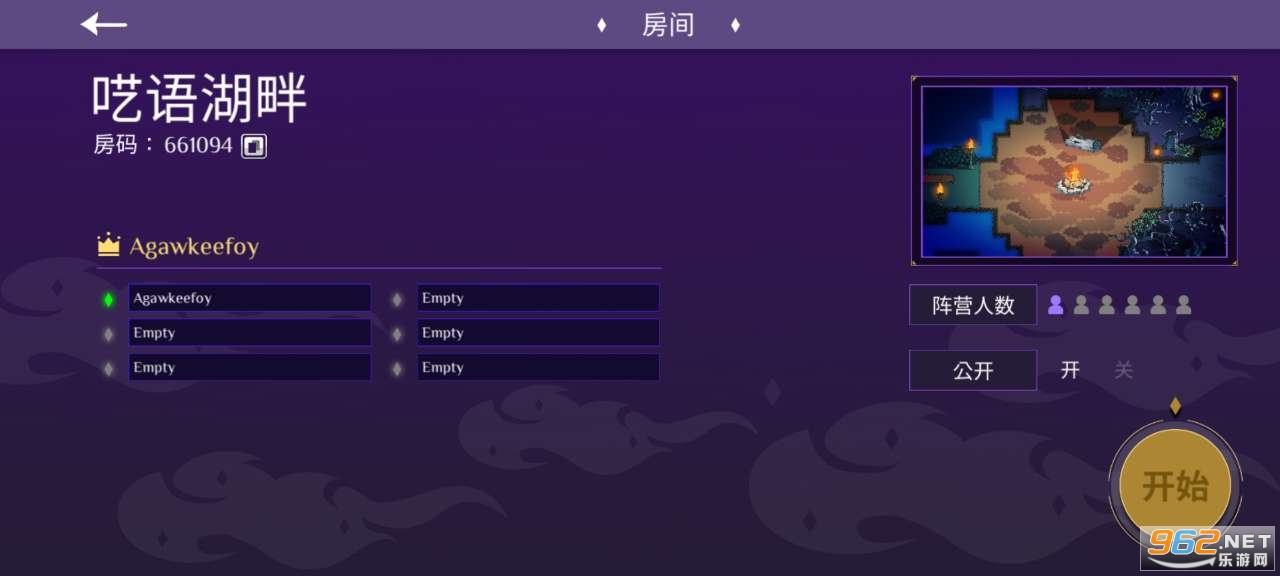 闪灵猎人(Hunt-or-Haunt)手机版截图5
