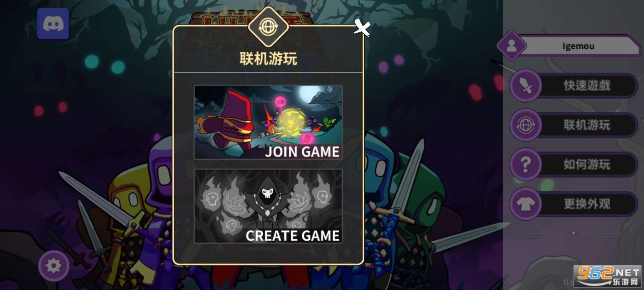 闪灵猎人(Hunt-or-Haunt)手机版截图2
