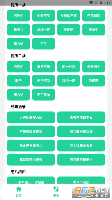 �������ϰ�ȫ��������v2.0 ���°��ͼ0