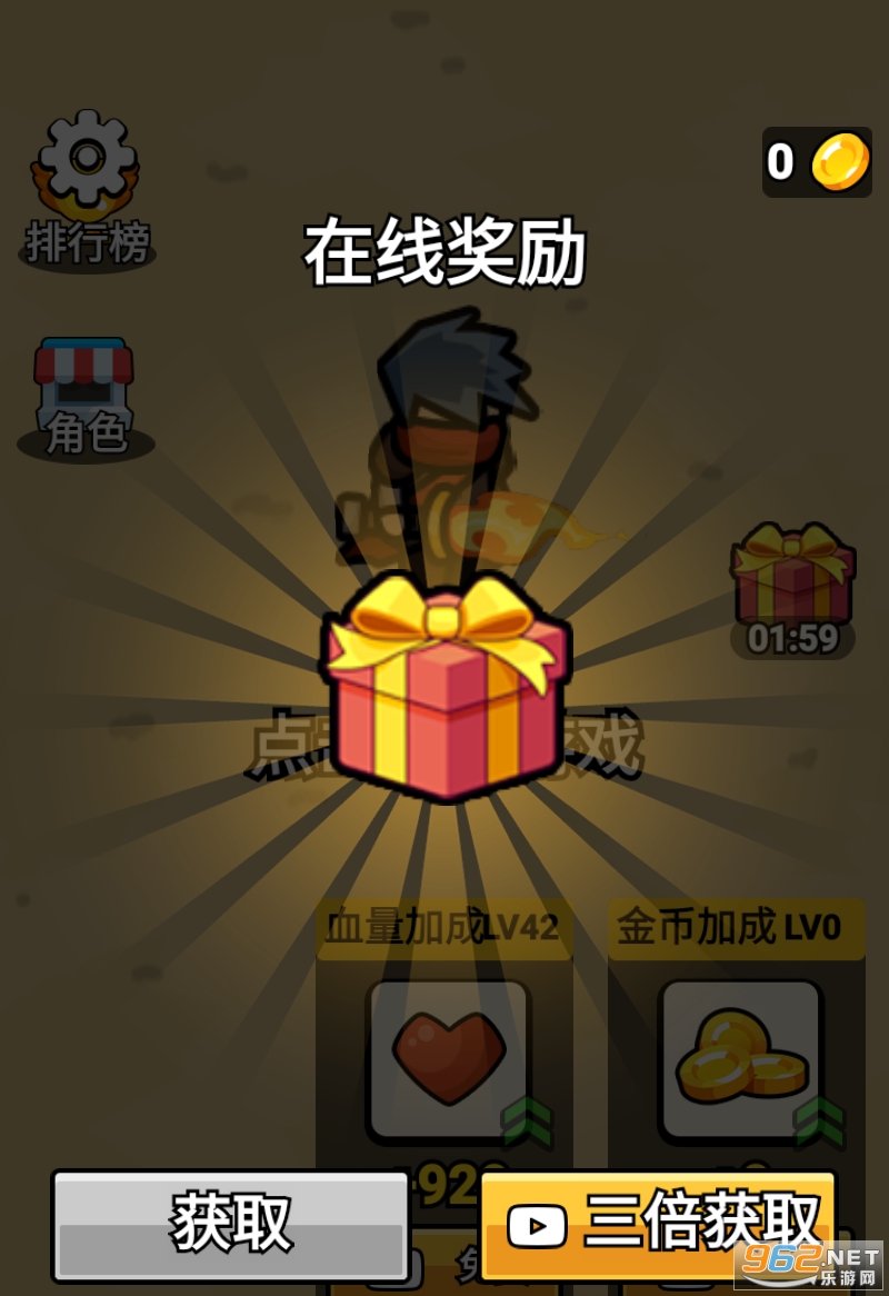 ���Ӣ�۳����°��ͼ4