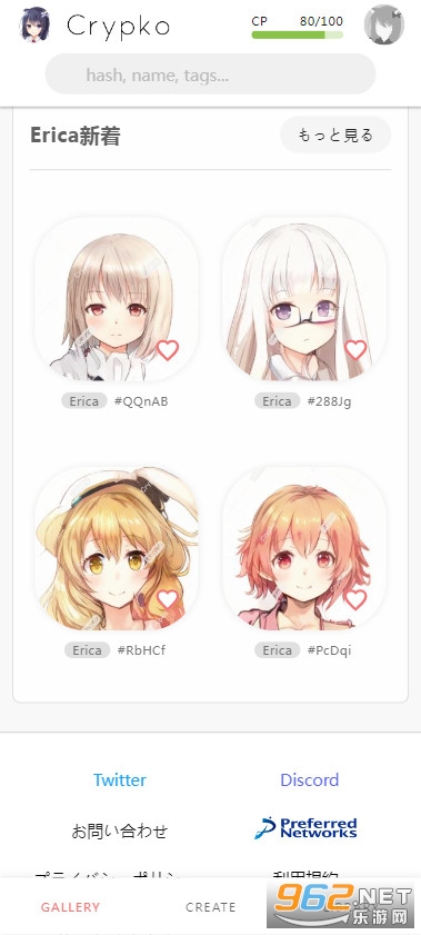 Crypko��ʽ���ͼ0