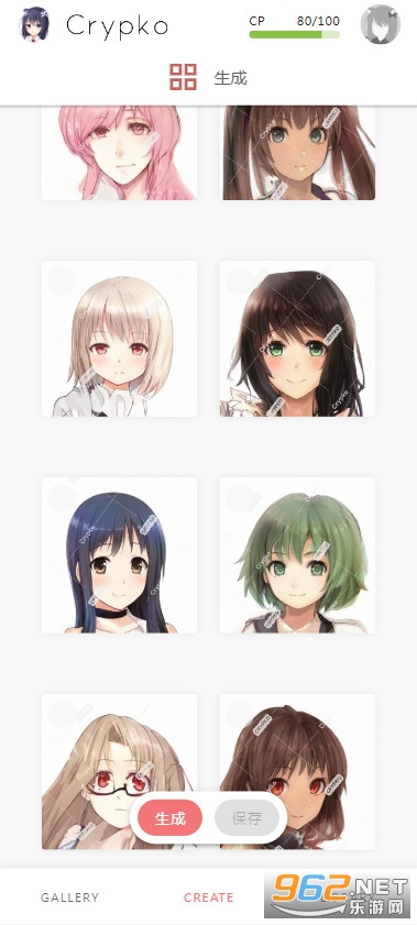 Crypko��ʽ���ͼ4