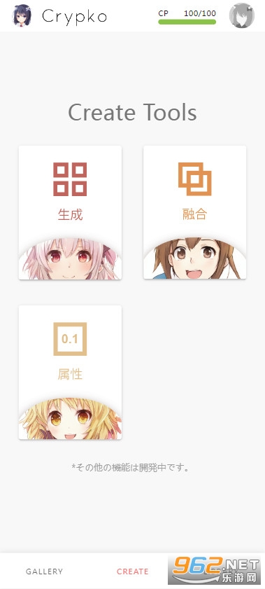 Crypko��ʽ���ͼ5