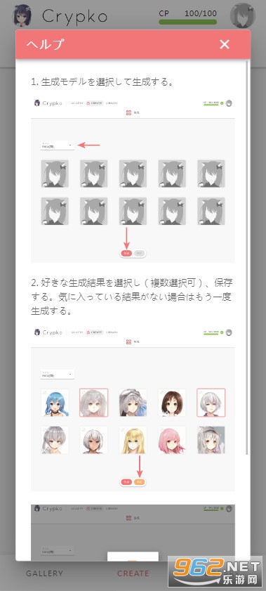 Crypko��ʽ���ͼ3
