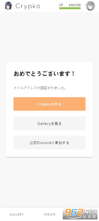 Crypko��ʽ���ͼ6