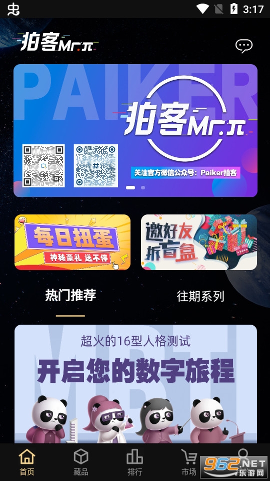 �Ŀ�appv1.0.0 (�Ŀ����ֲ�Ʒ)��ͼ2