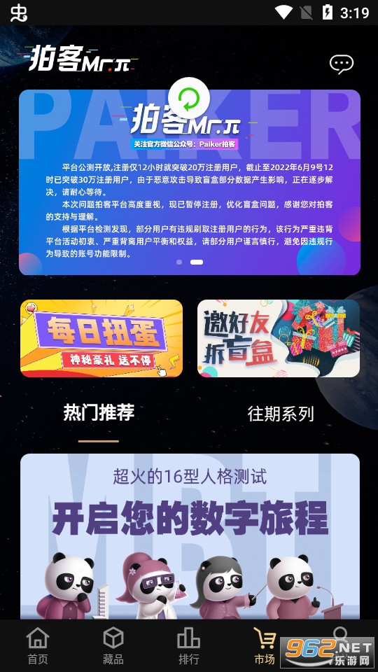�Ŀ�appv1.0.0 (�Ŀ����ֲ�Ʒ)��ͼ1