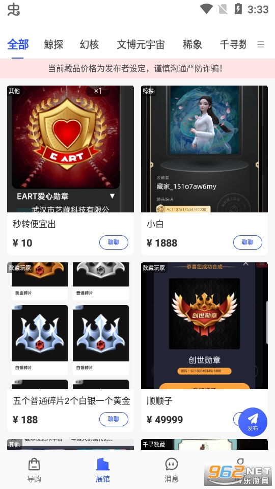 �������appv1.0.1 ���ֲ�Ʒ��ͼ3