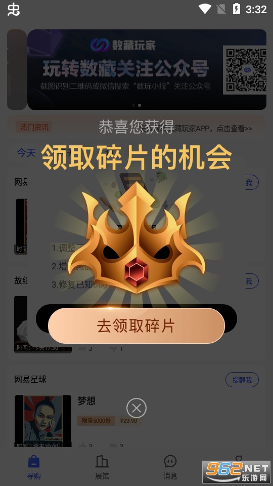 �������appv1.0.1 ���ֲ�Ʒ��ͼ5