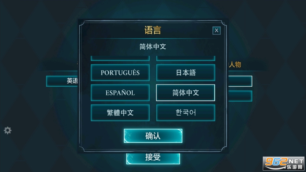 霍格沃茨之谜破解版截图0