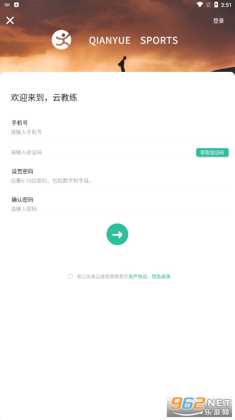 �ƽ�������2022���°�v2.0.7��ͼ1