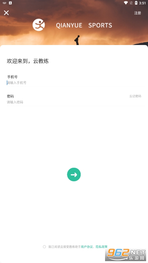 �ƽ�������2022���°�v2.0.7��ͼ2