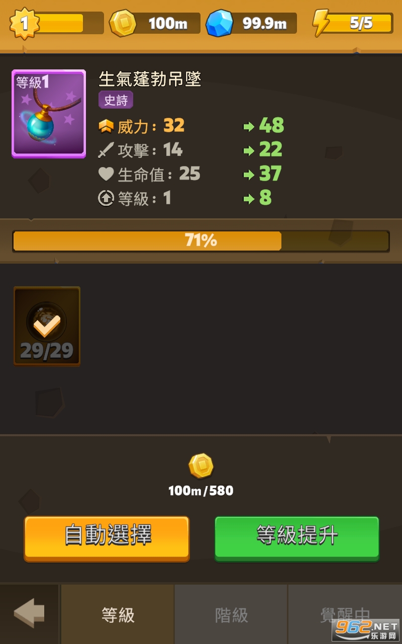 ���¹������°�v0.24.2��ͼ5