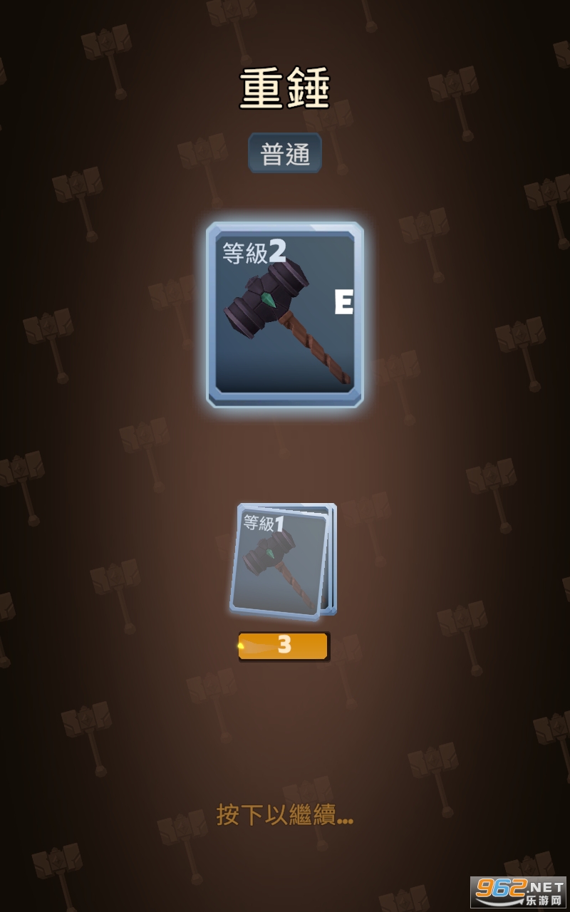 ���¹������°�v0.24.2��ͼ3